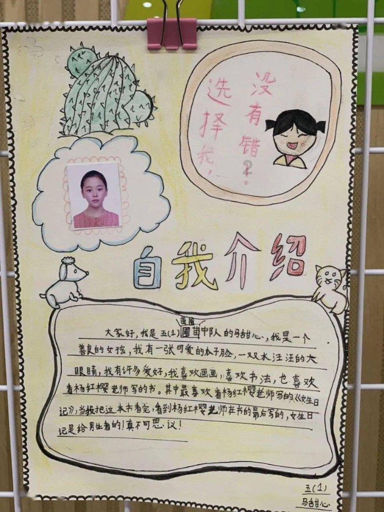 “梨花谢了春红，太匆匆……”这句词是哪首诗上的？附带解析。