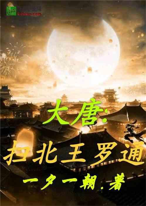 巨魔与勇士
