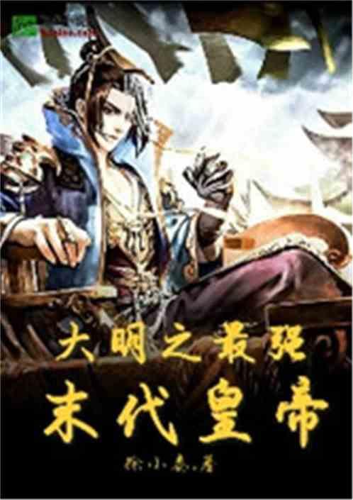 大豪宅逃脱6