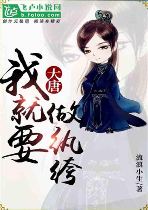 诅咒之书