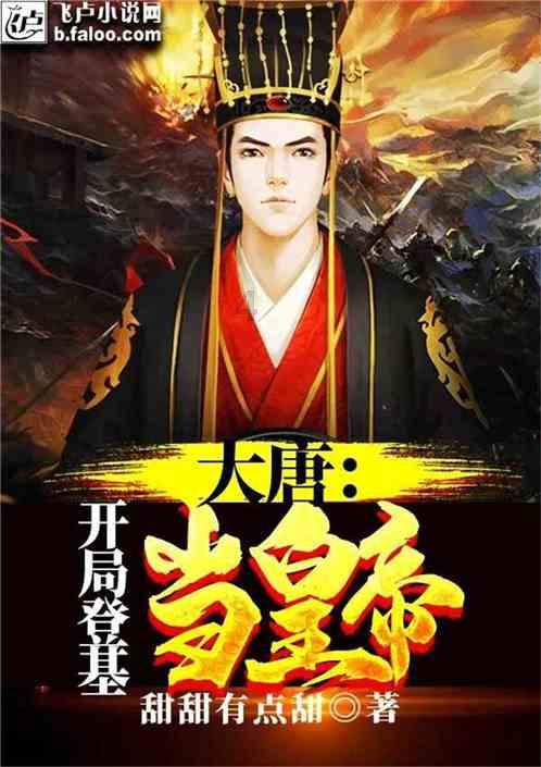 死亡空间