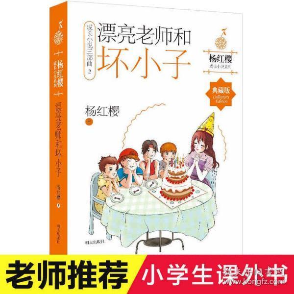 考试失败叫什么游戏画面