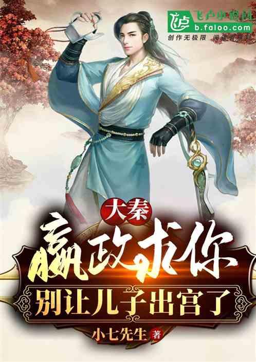 理想L6震撼亮相!中型SUV巅峰之作,性能升级引爆期待