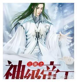 逃离野鸡森林