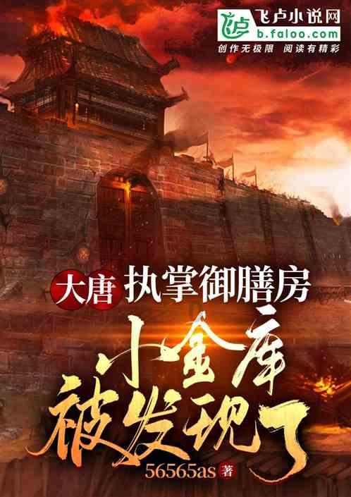 方形射手