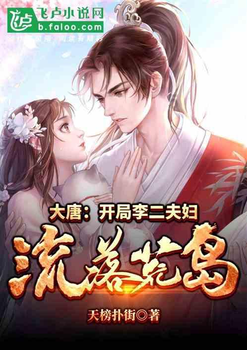 大眼蛙3