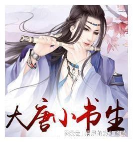逃离声望森林