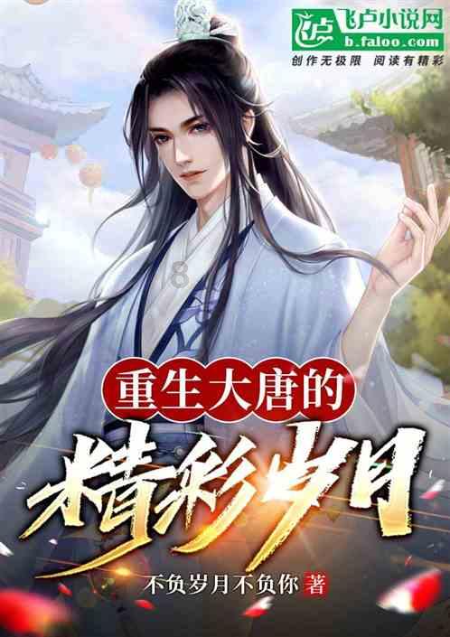 战锤：全面战争2