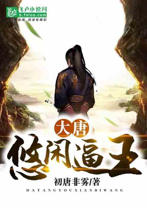 泰坦陨落2