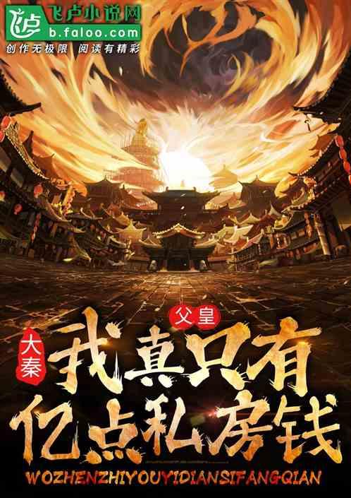防御阵型2