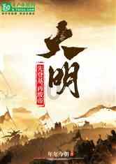减速机劣化倾向是什么？游戏画面