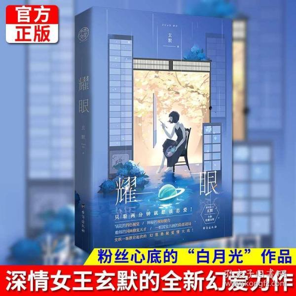 轻松逃生