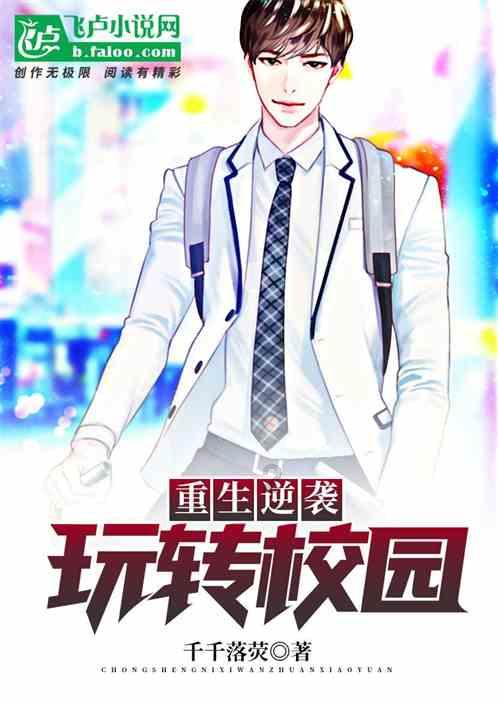 午夜的猎人