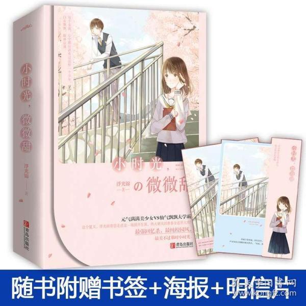 《大江大河3》：一波未平，一波又起，宋运辉水涨船高，援助思申