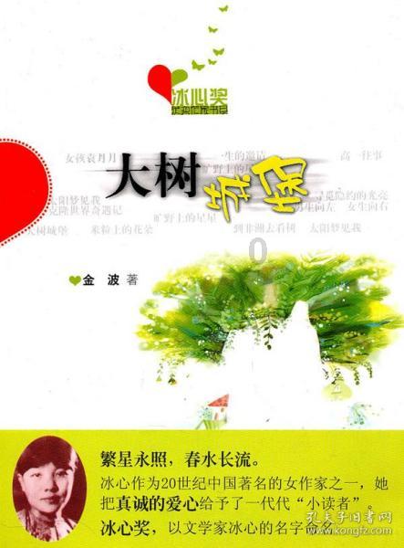 燃烧吧大脑装瓶子游戏