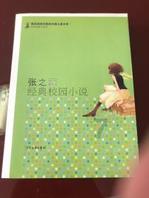 秘密的手稿