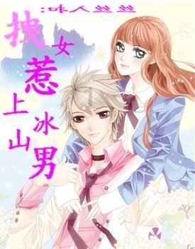 岐黄仁术薪火传