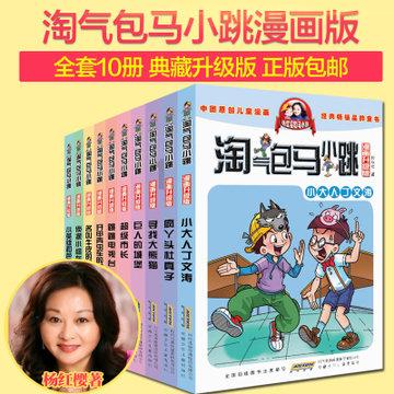 金伟民《寻找鱼多的池塘：投资长赢之道》获评2023十大最受欢迎金融图书