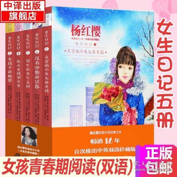 巧虎足球传送门