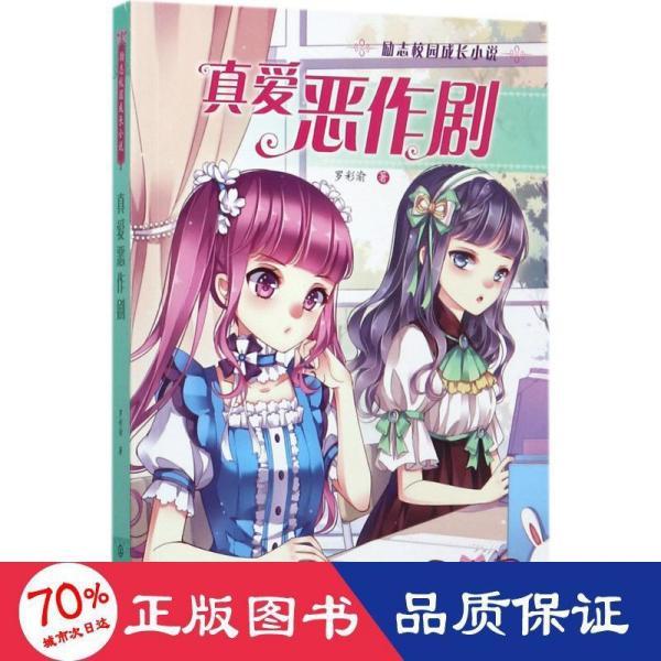《新疆是个好地方》第03集：穿越中国最大的塔克拉玛干沙漠